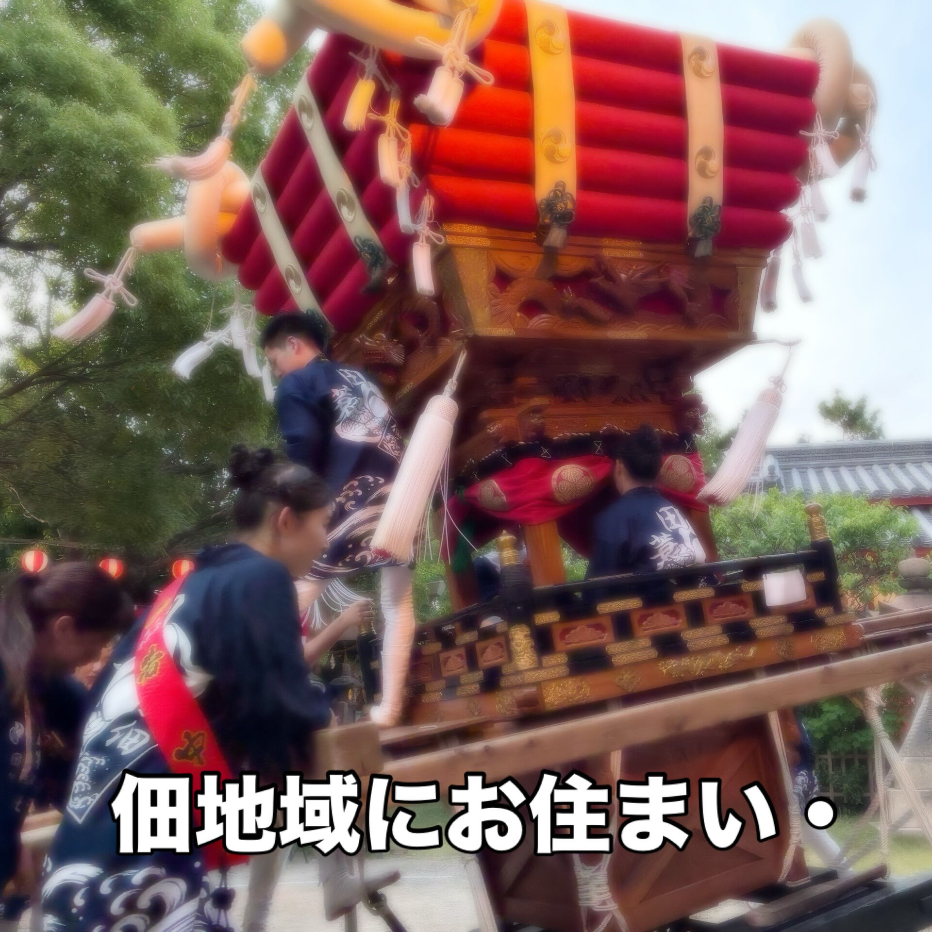 【夏祭】夏越の祓えである夏祭