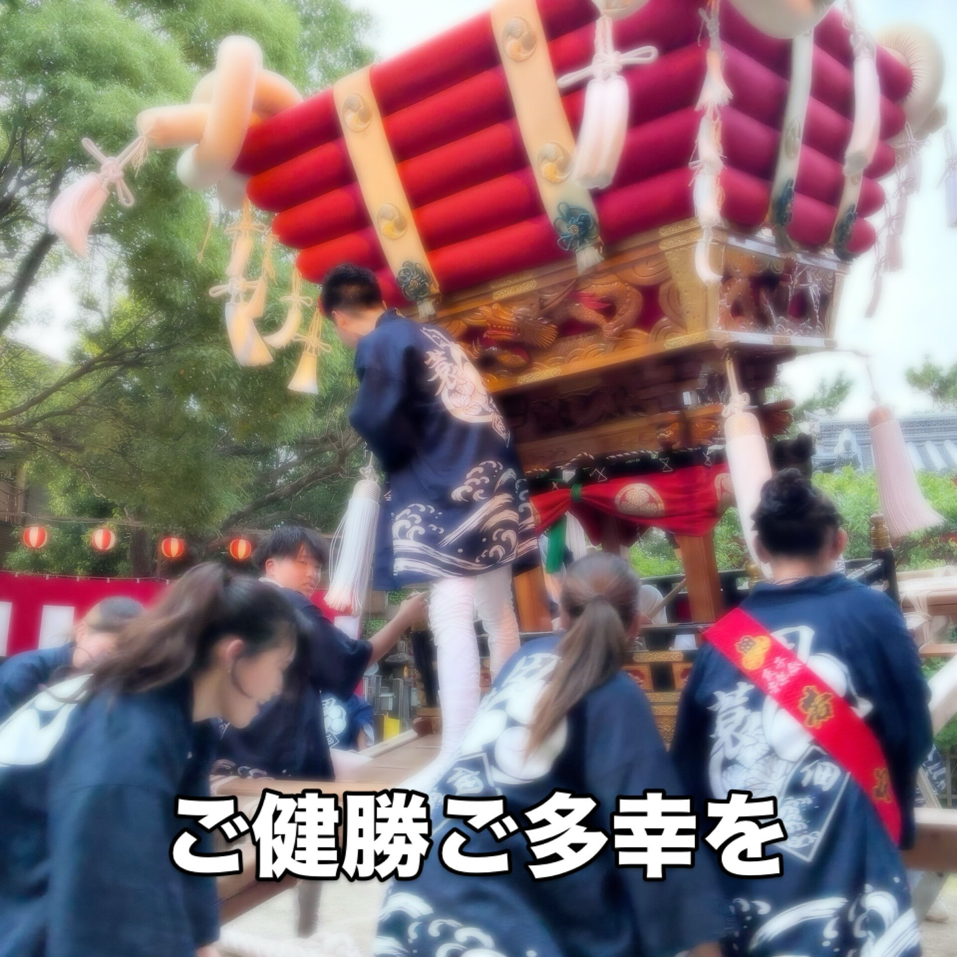 【夏祭】夏越の祓えである夏祭