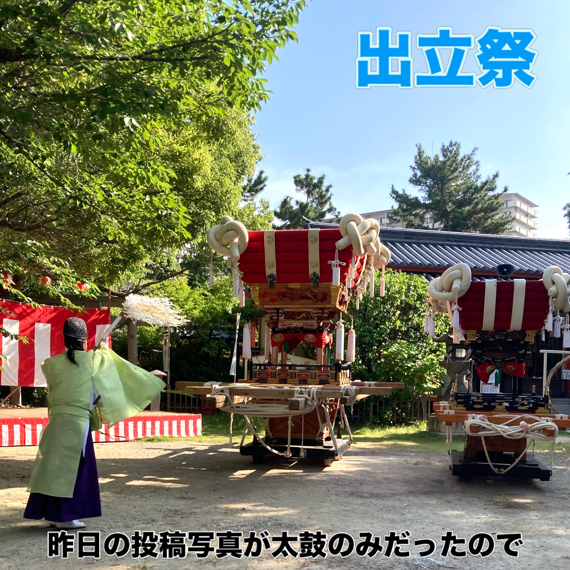 【夏越大祭】7/31ふとん太鼓の出立祭