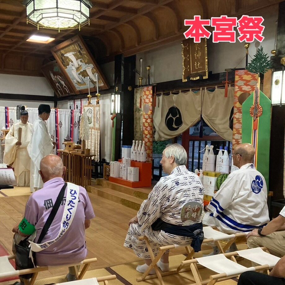 【夏越大祭】7/31ふとん太鼓の出立祭